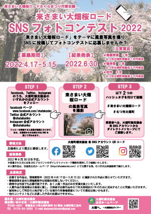 ポスター